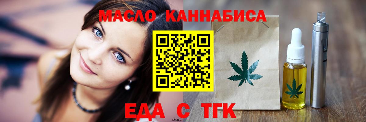 Canna-Cookies конопля  Вход с VPN  Родники 