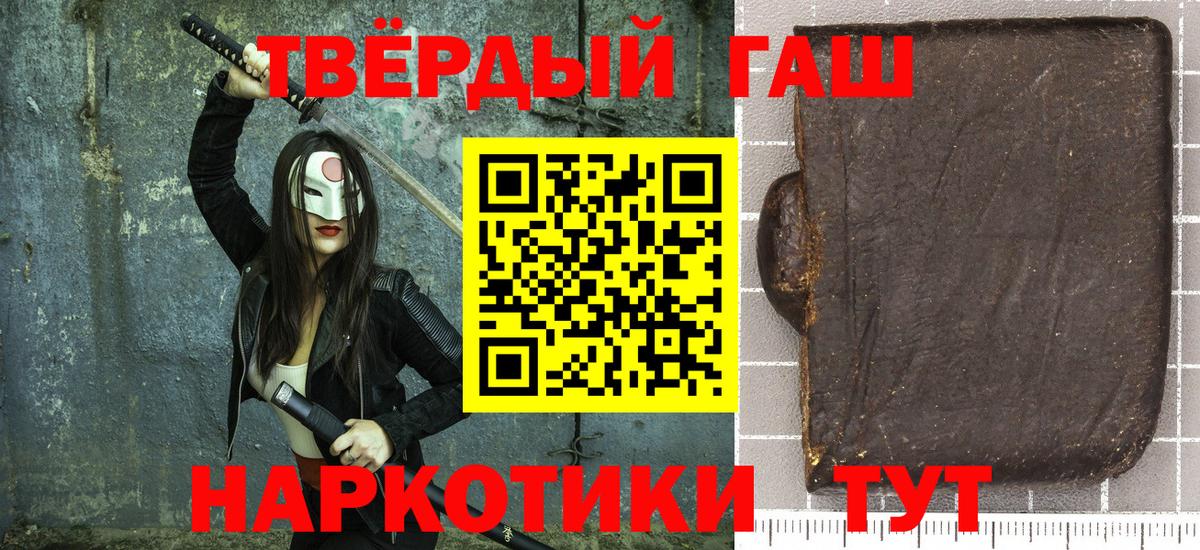 ГАШИШ гарик  ГАШИШ ice o lator  Вход с VPN  Родники 