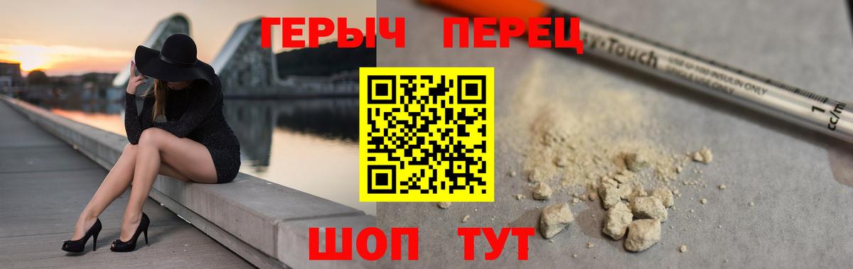 Героин Афган Родники