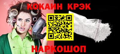 героин Обнинск