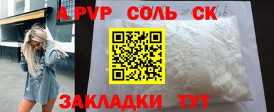 дживик Обь