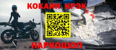 дживик Обь