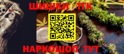 героин Обнинск