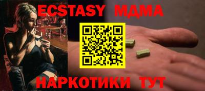 метамфетамин Нягань