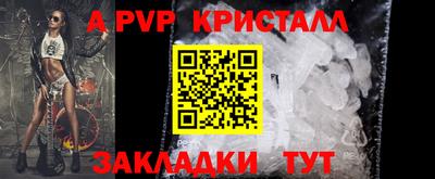 метамфетамин Нягань