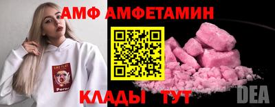 метамфетамин Нягань