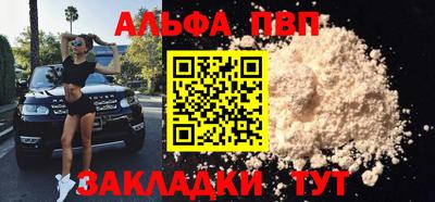 дживик Обь