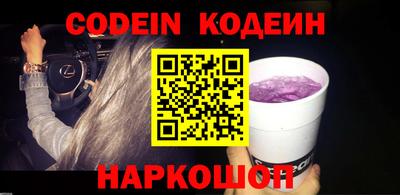 дживик Обь