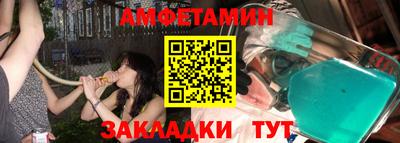 метамфетамин Нягань