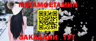 дживик Обь