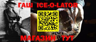 героин Обнинск