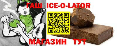 героин Обнинск