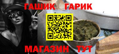 героин Обнинск