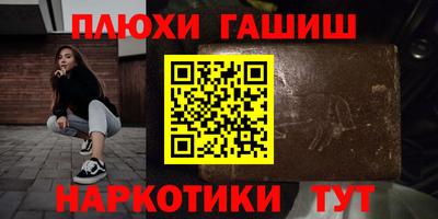 дживик Обь