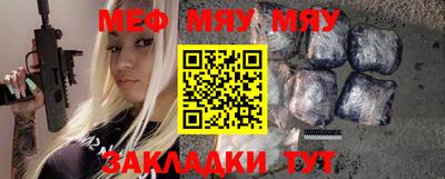 метамфетамин Нягань