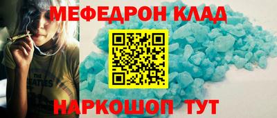 метамфетамин Нягань