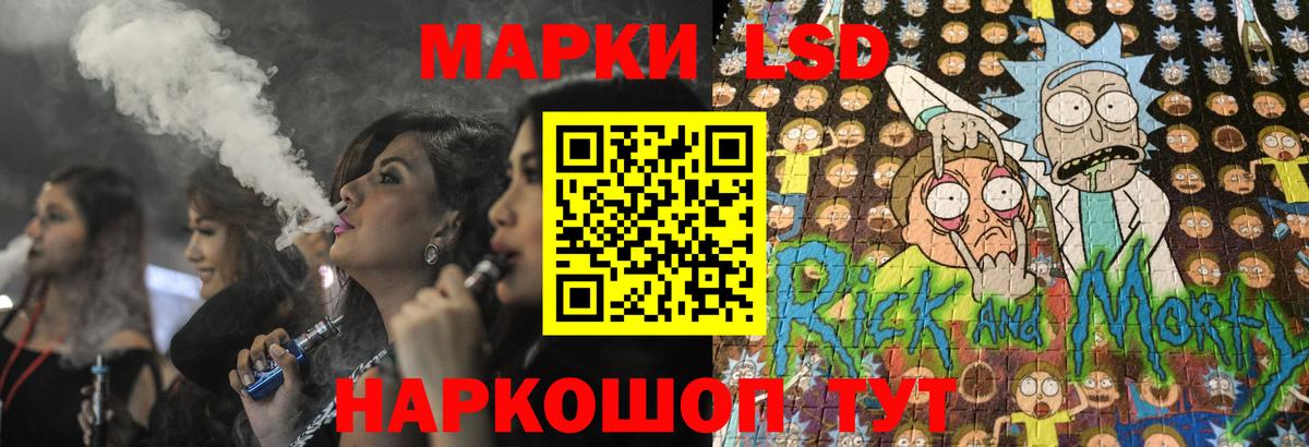 Альфа ПВП Родники