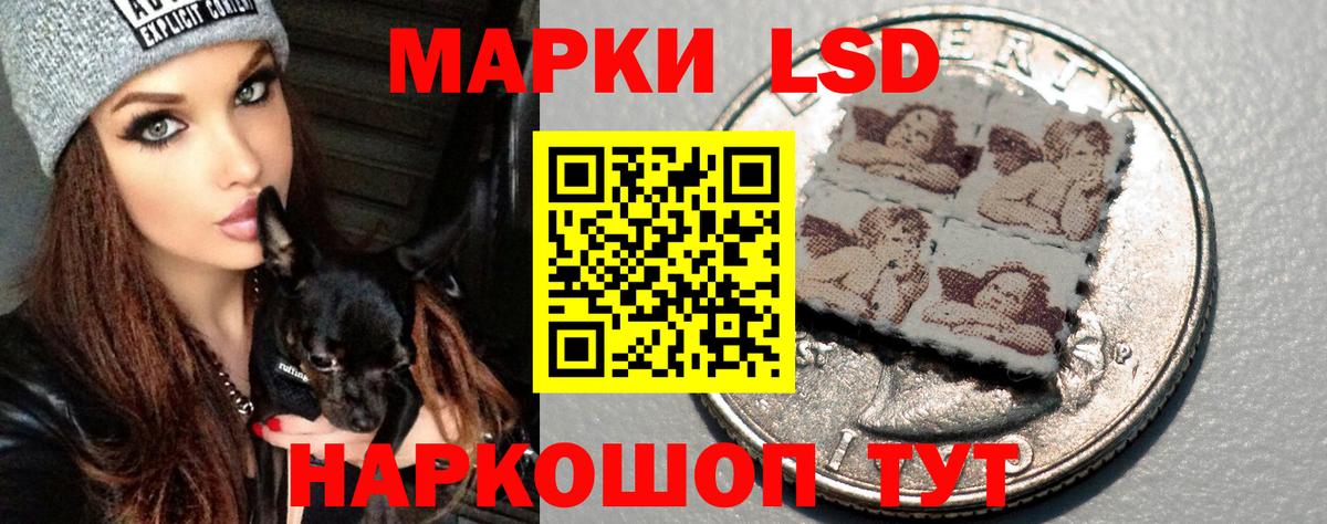 МЕФ кристаллы  ГАШИШ  Канабис  Родники  Вход с VPN  КОКАИН 