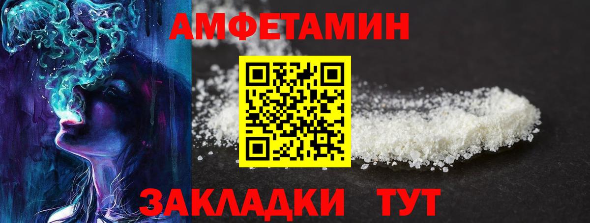 Родники  Метамфетамин пудра  Вход с VPN 