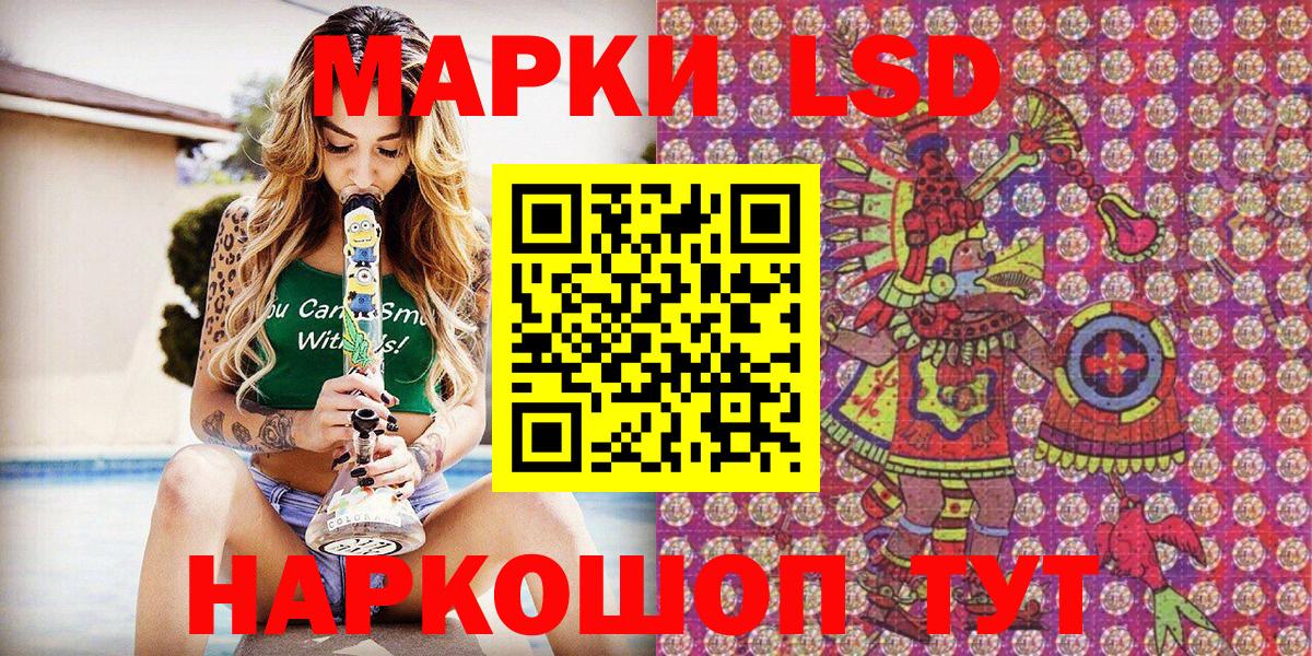 Родники  Марки 25I-NBOMe  Вход с VPN  даркнет сайт  Марки NBOMe 1500мкг 