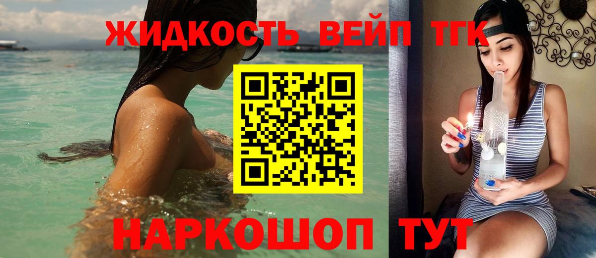 Дистиллят ТГК THC oil Родники