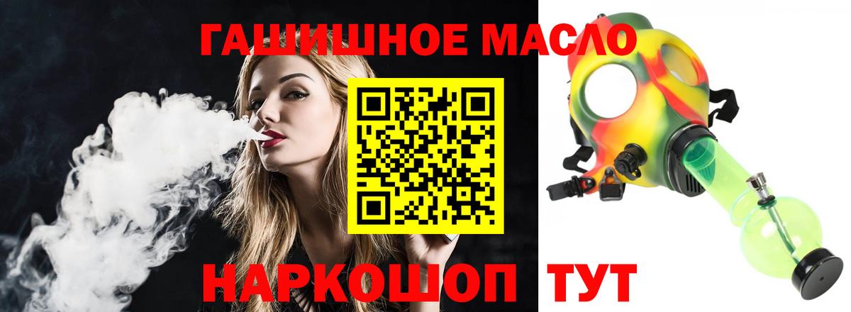 ТГК концентрат  Дистиллят ТГК жижа  Родники  Вход с VPN 