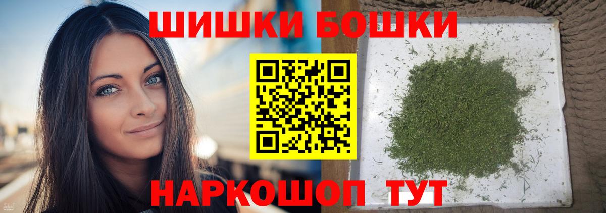 Марихуана MAZAR  Марихуана конопля  Канабис индика  МАРИХУАНА OG Kush  Родники  Вход с VPN 